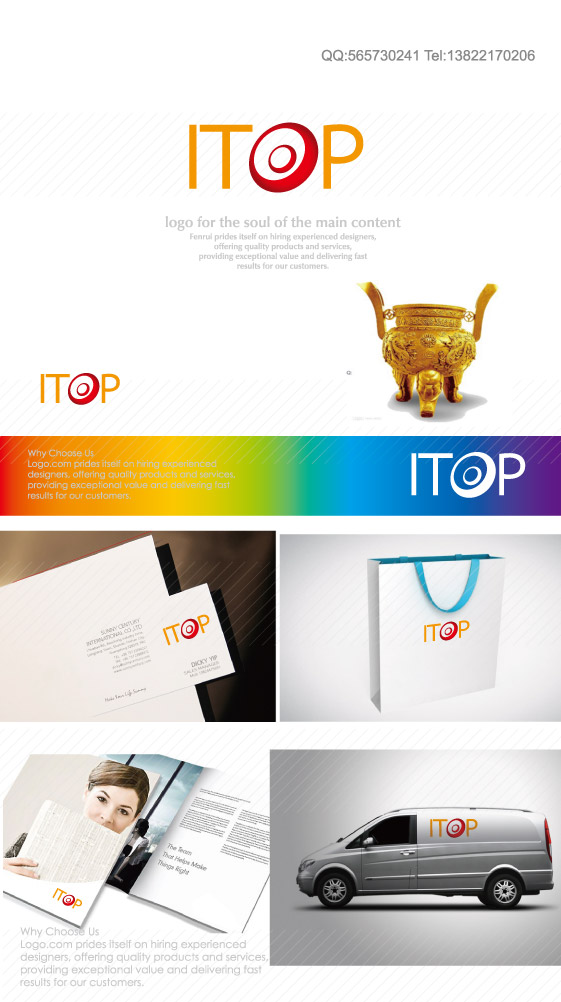 鋒銳企業形象策劃 西安房地產項目LOGO征集啟事