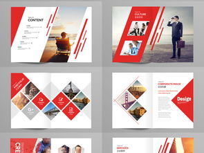 大氣企業形象畫冊 設計、策劃與品牌價值的立體呈現