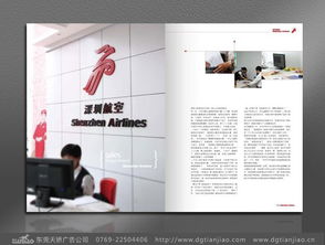 企業(yè)形象塑造三部曲 策劃、設(shè)計(jì)與印刷的完美融合